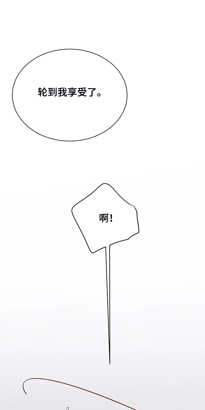 第97章：你上次逃跑了0