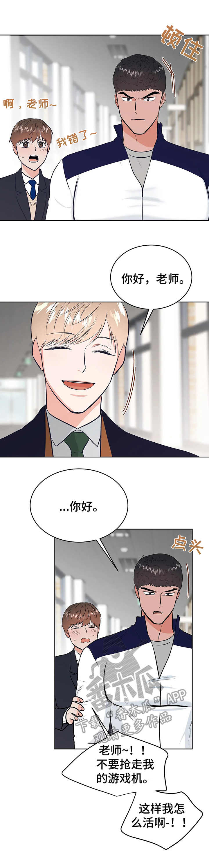 第18章：没有头绪2