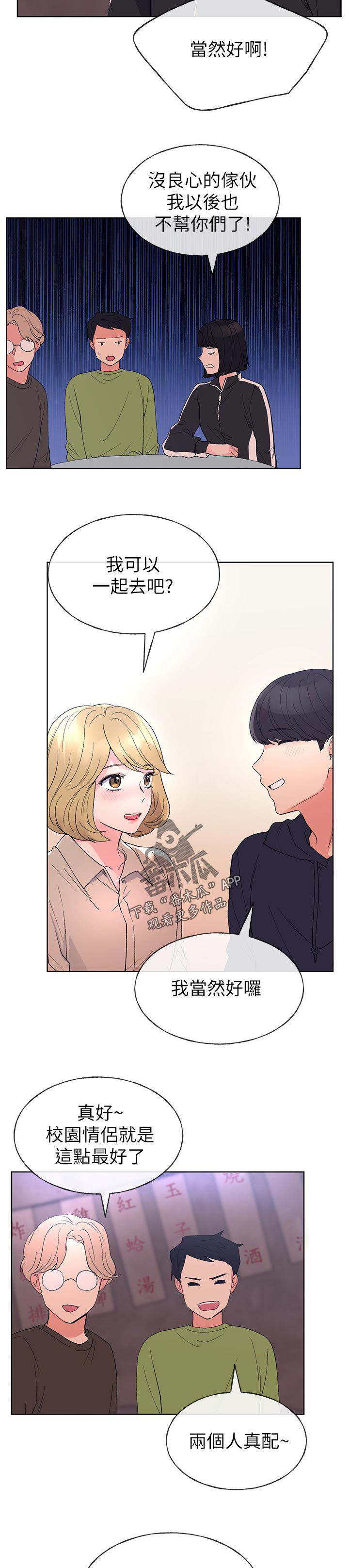 第107章：一年前1