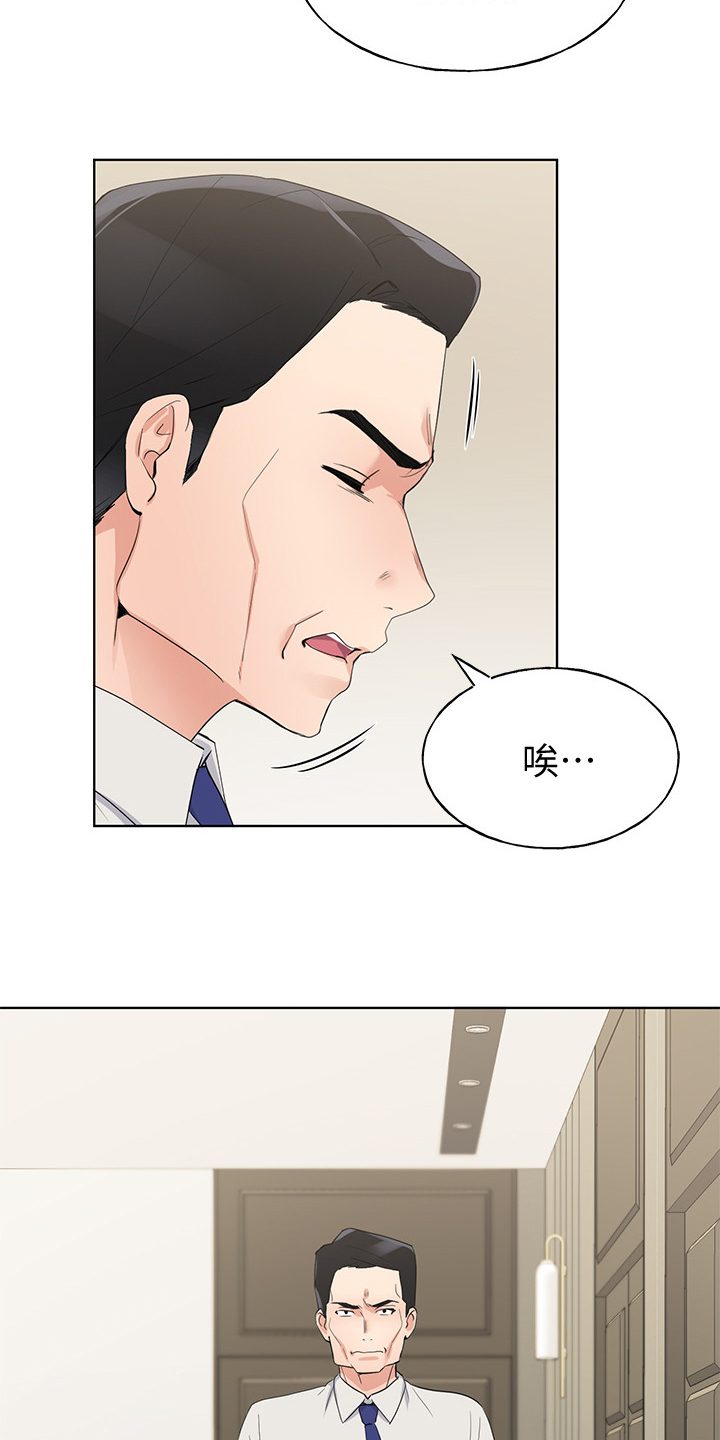 第147章：拜托你了4