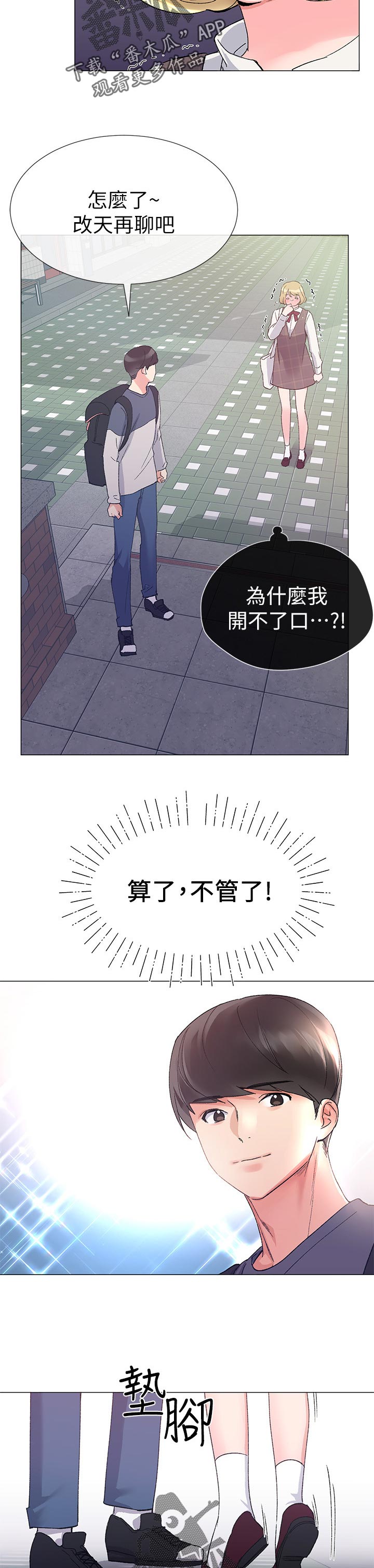 第35章：谁会记得1