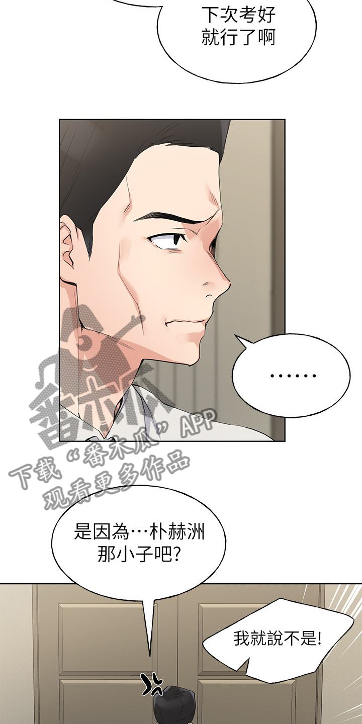 第147章：拜托你了2