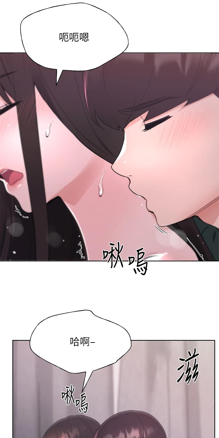 第168章：热烈庆祝4