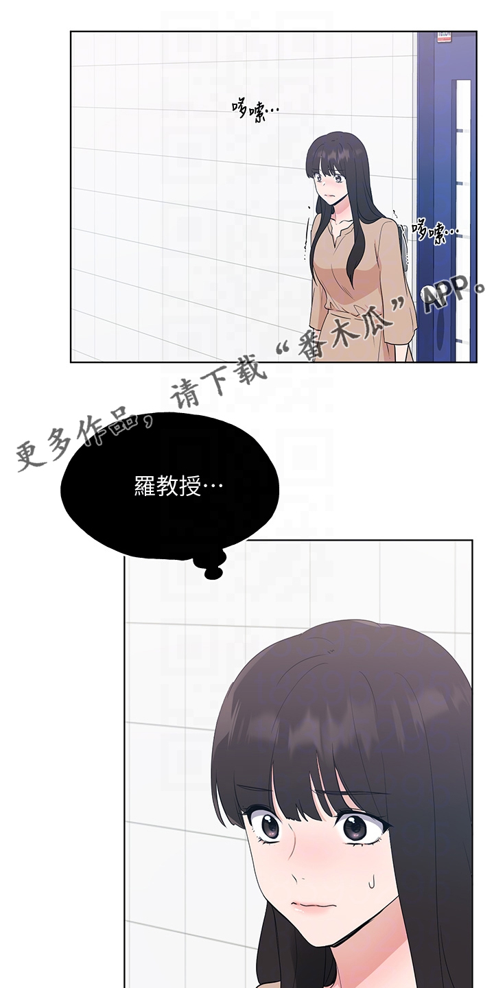 第161章：主动退学0