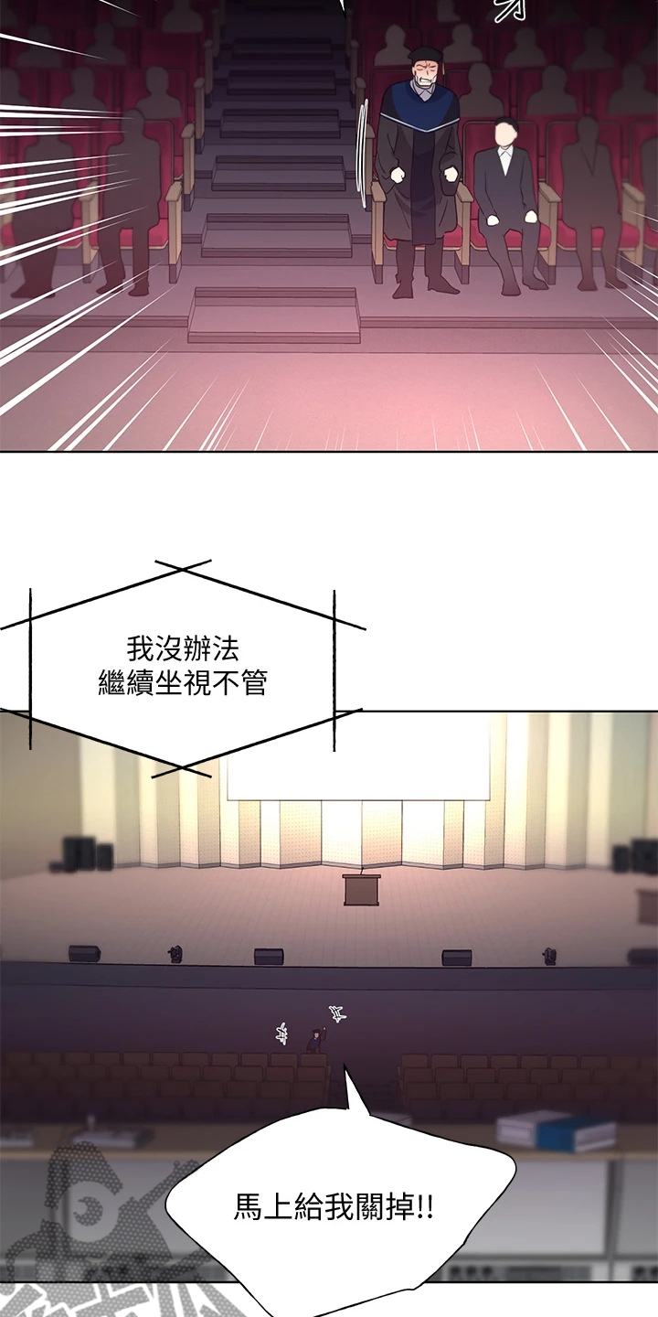 第164章：祝贺视频4