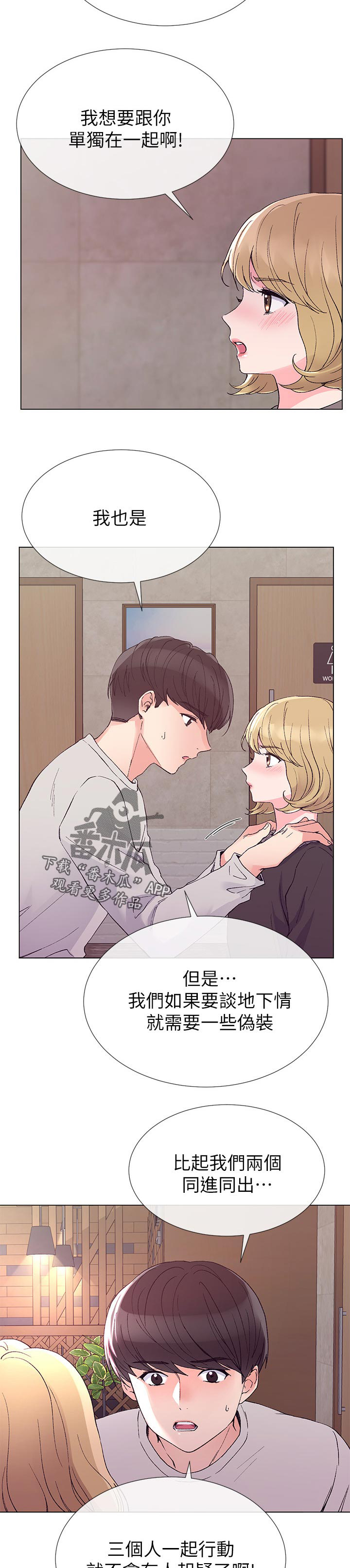 第65章：左右手1