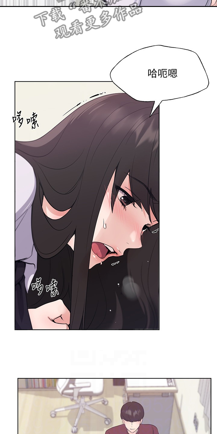 第157章：我不习惯2