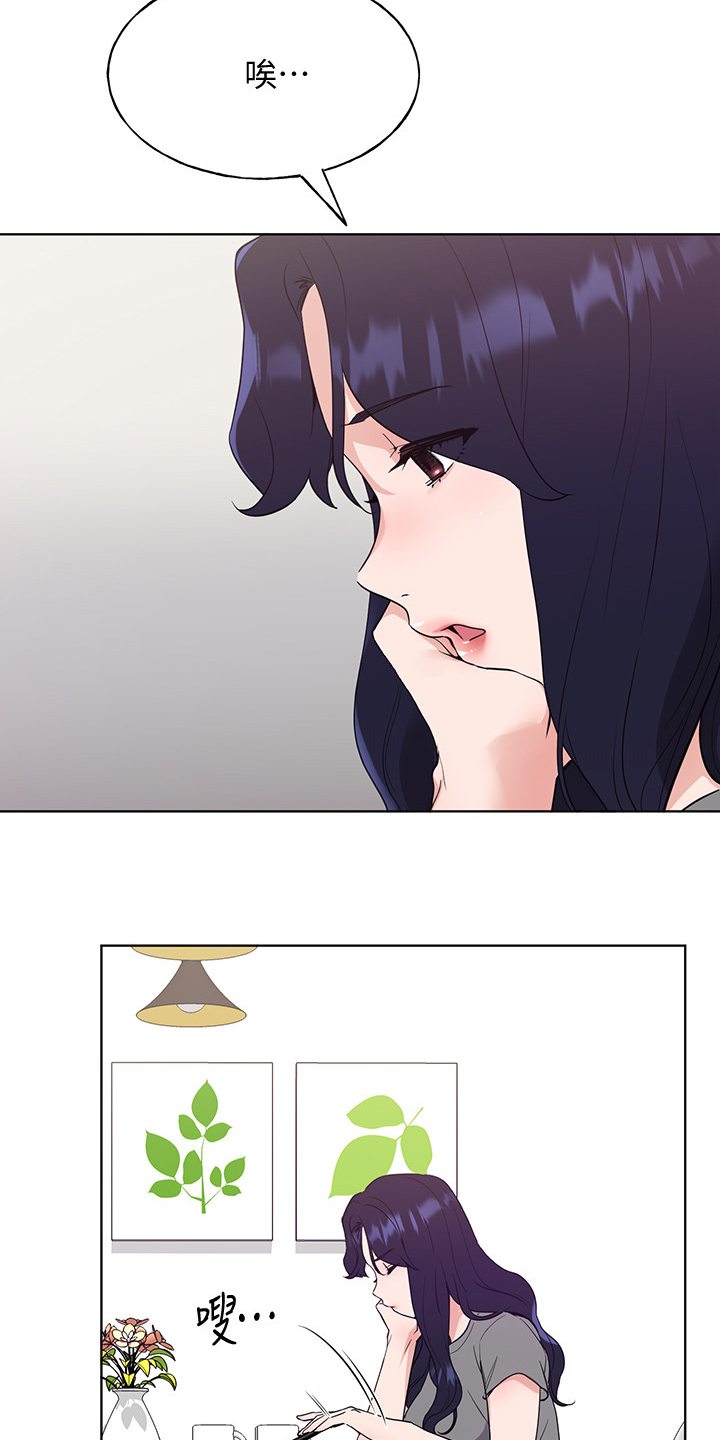 第155章：那个短信1