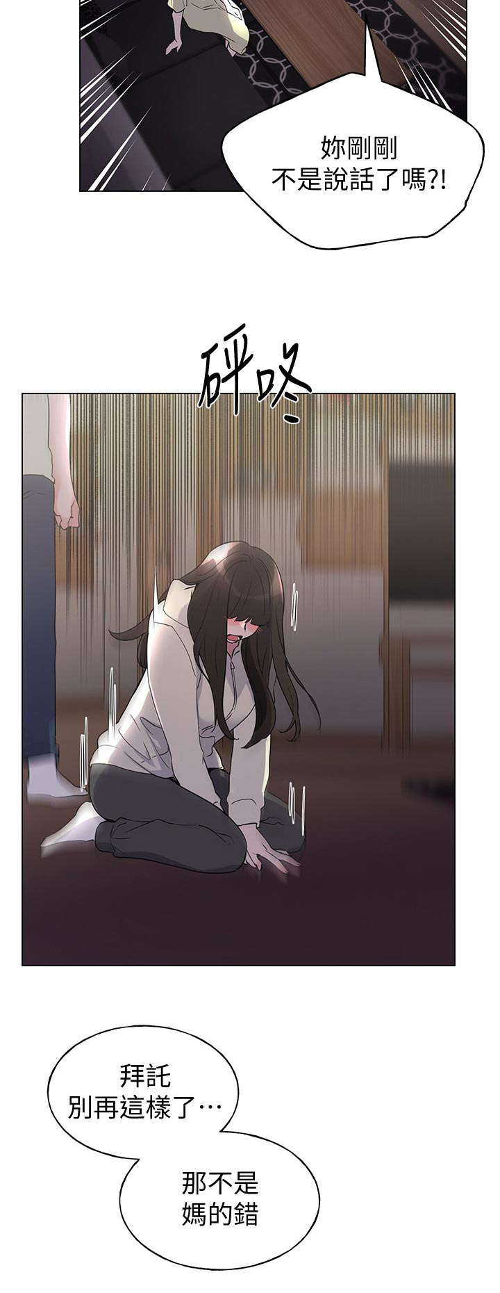 第126章：打招呼2