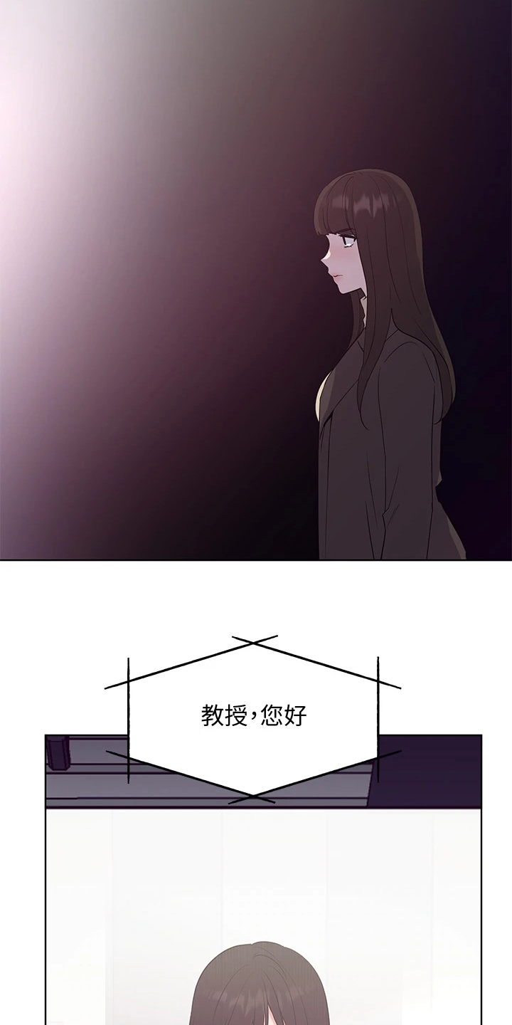 第164章：祝贺视频1