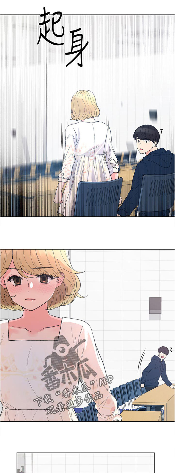 第88章：换地方4