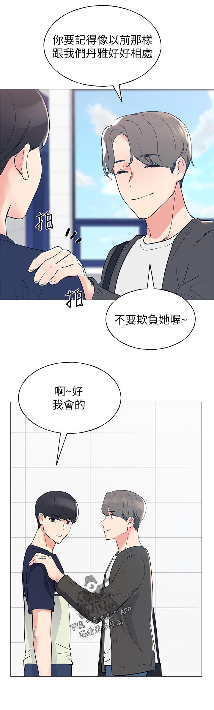 第117章：会面0