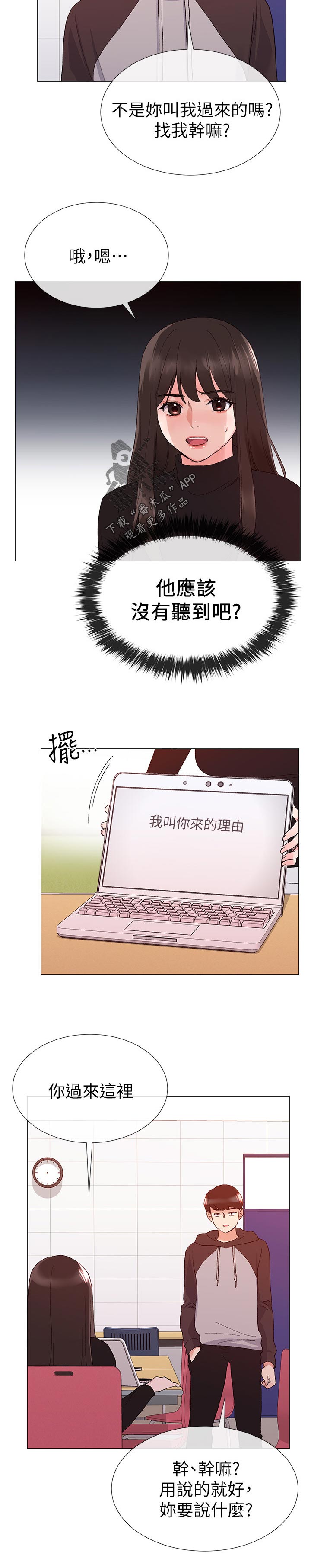 第47章：档案被删除2