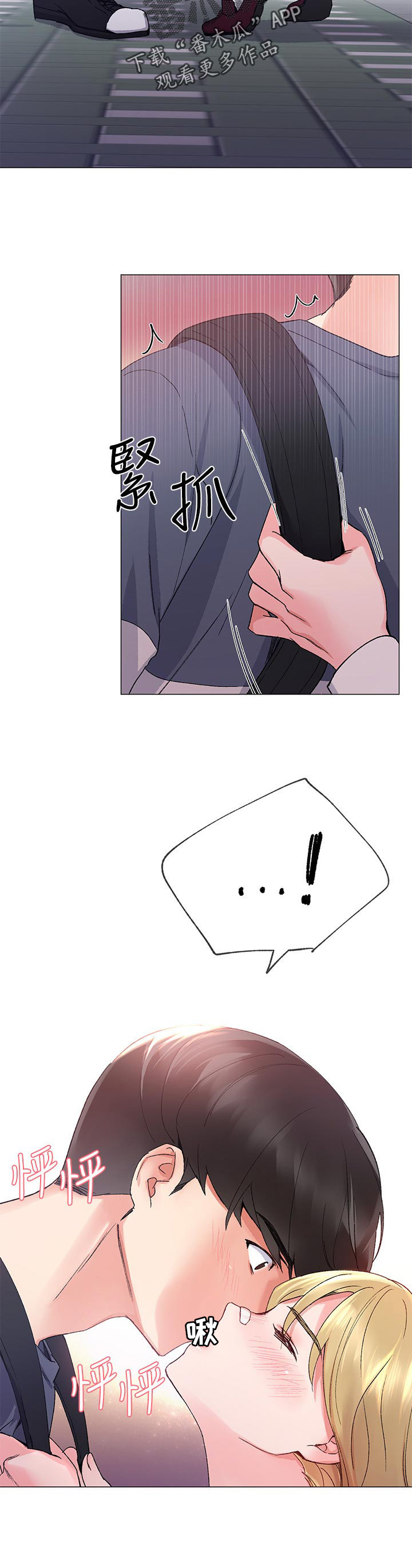 第35章：谁会记得2