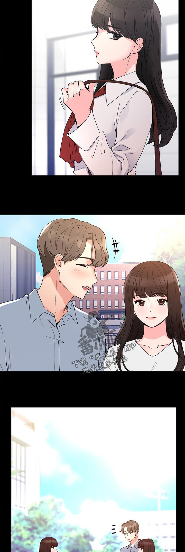 第81章：什么时候才回来4