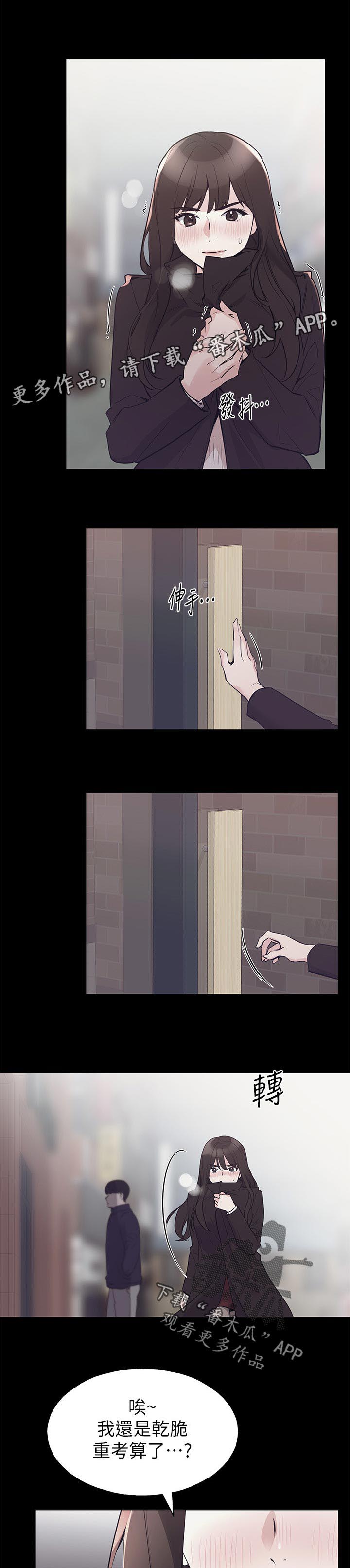 第111章：你说什么1