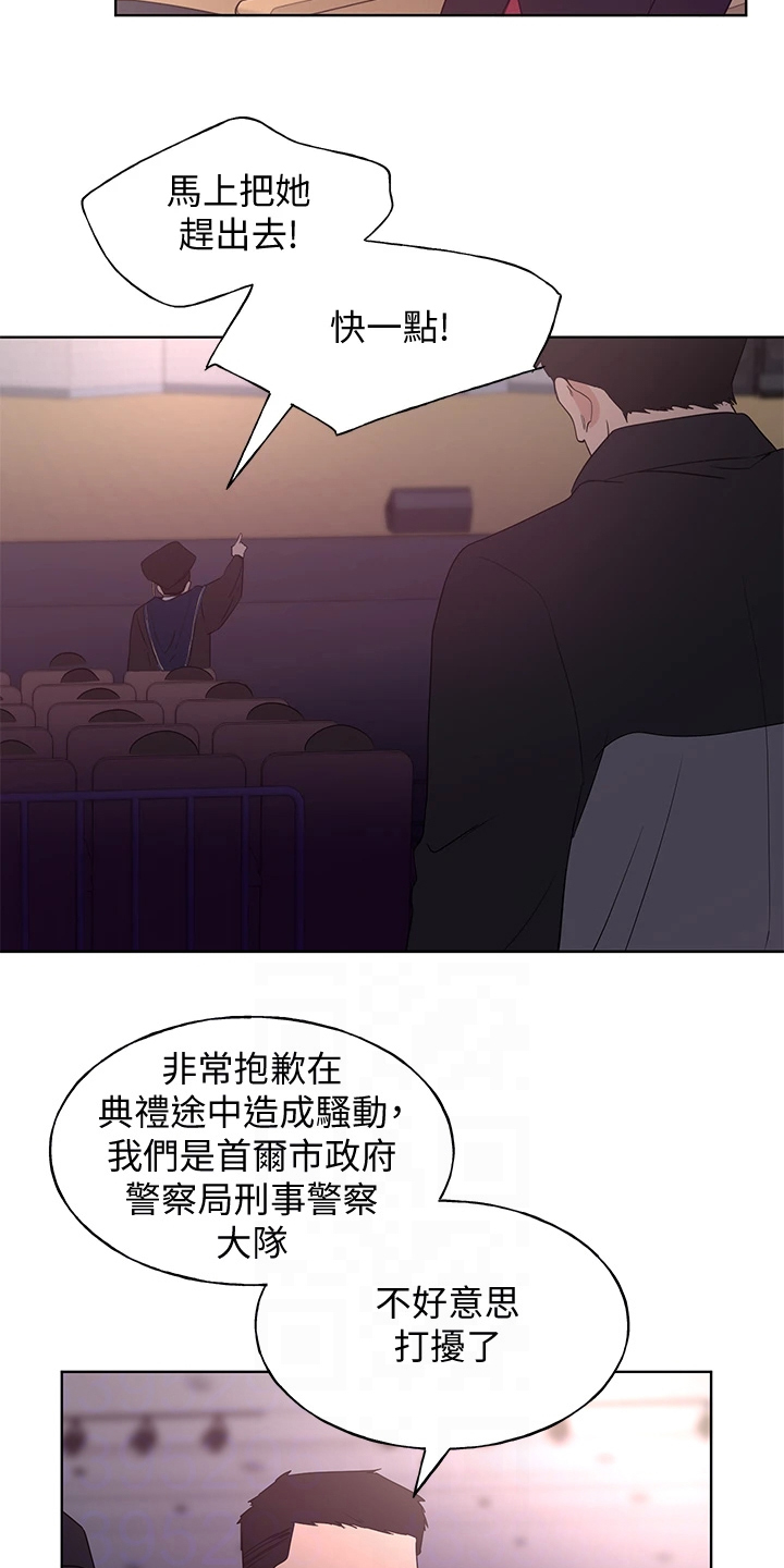 第165章：终被捕1