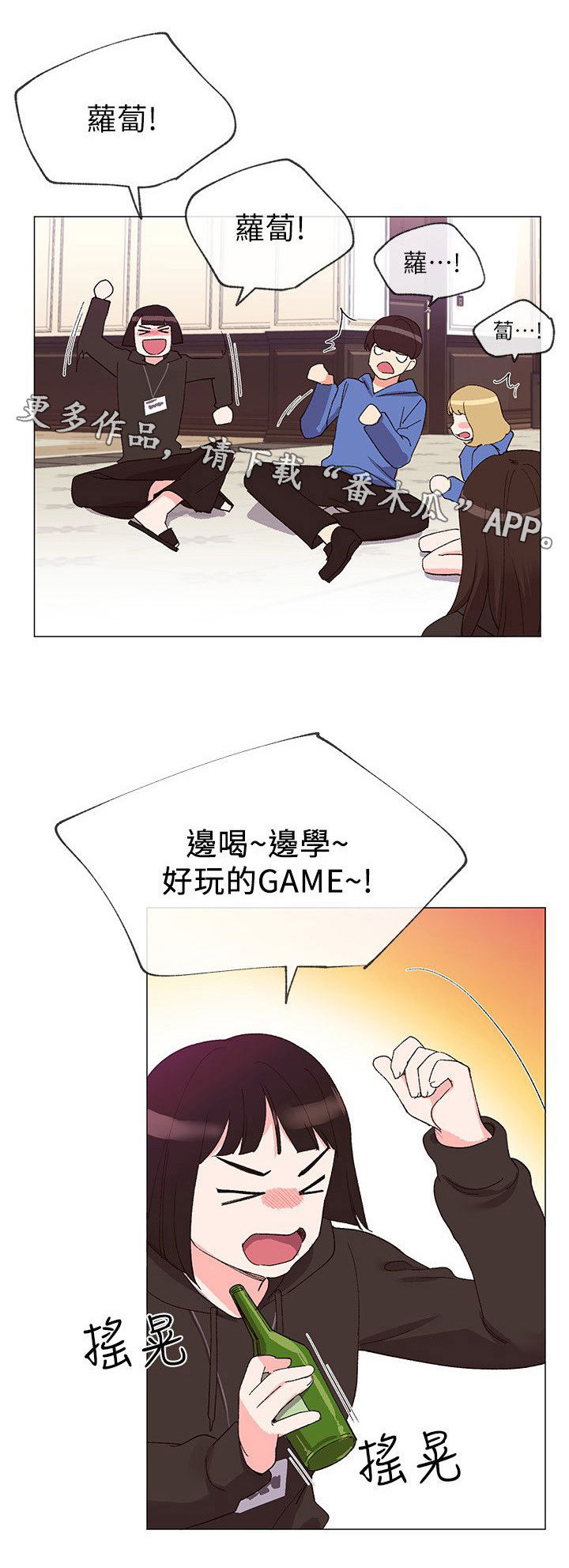 第15章：意外发现4