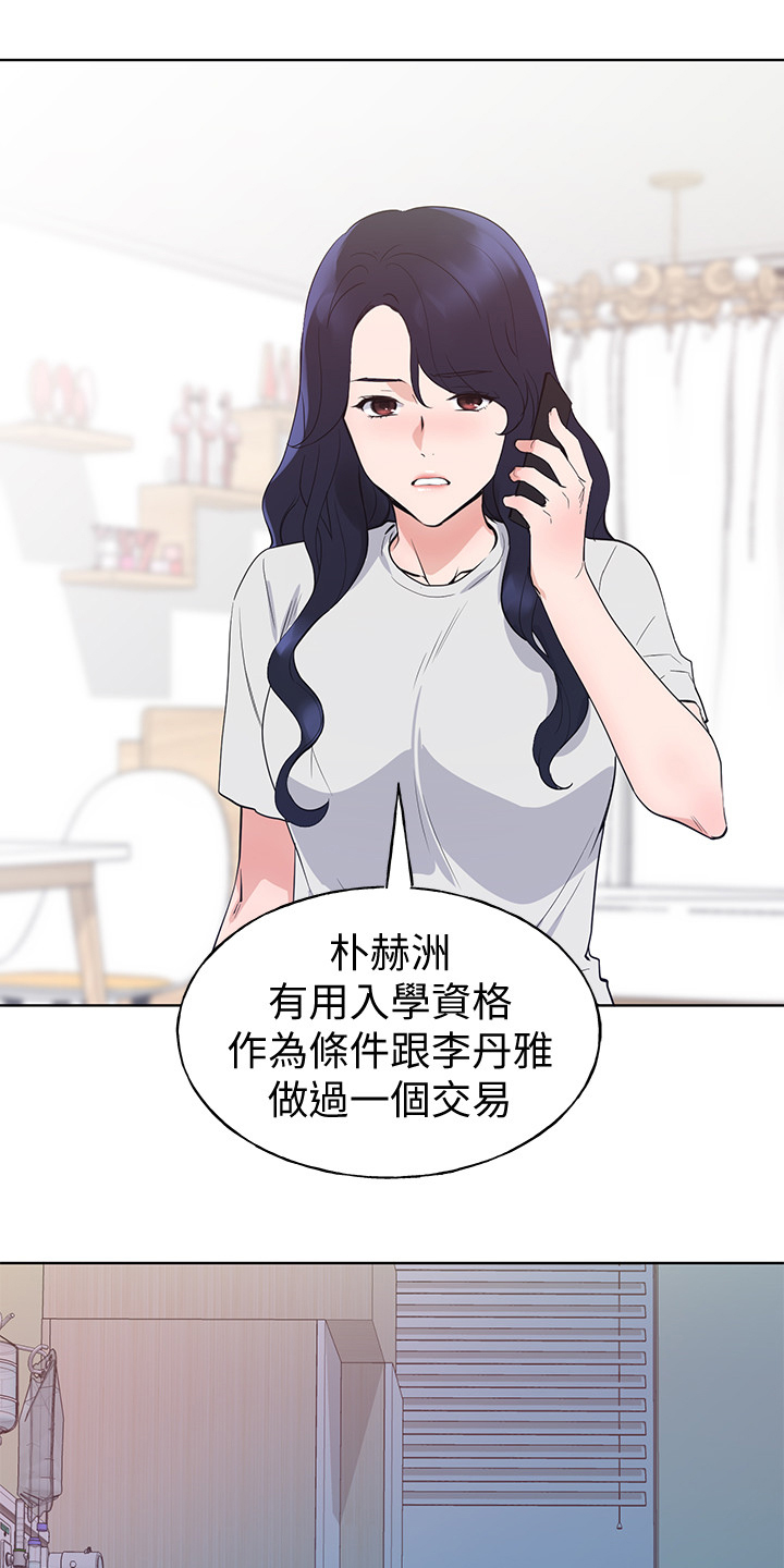 第150章：姐姐去世1