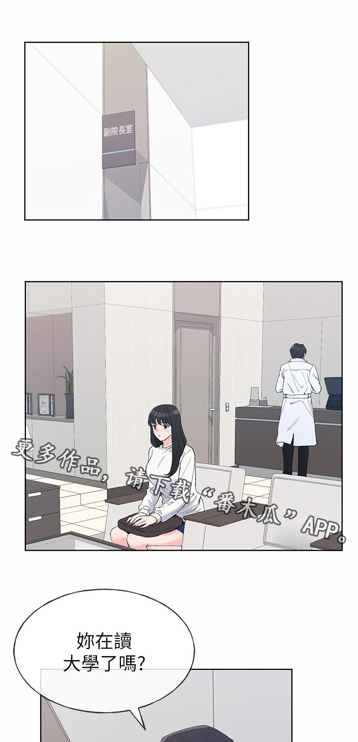 第95章：有那种地方0