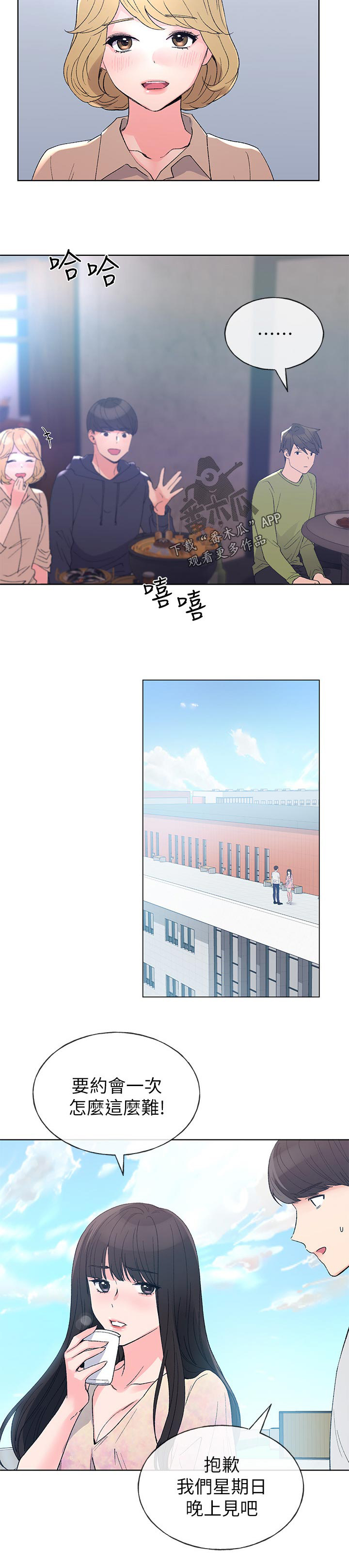 第107章：一年前3