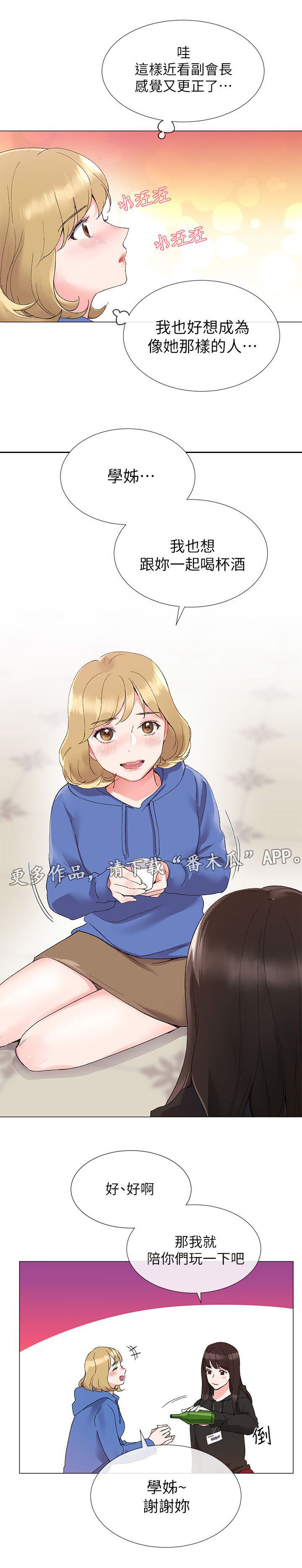 第15章：意外发现0