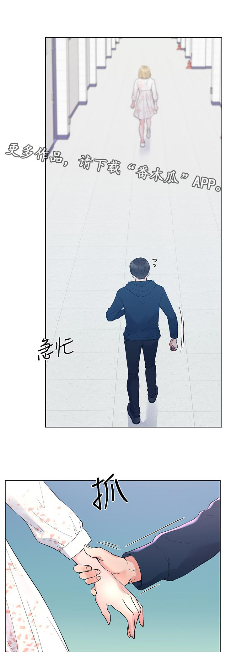 第89章：不受控制0