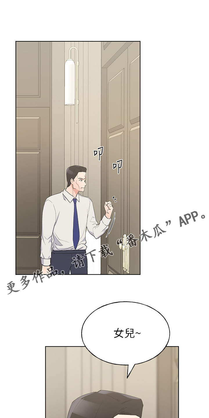 第147章：拜托你了0