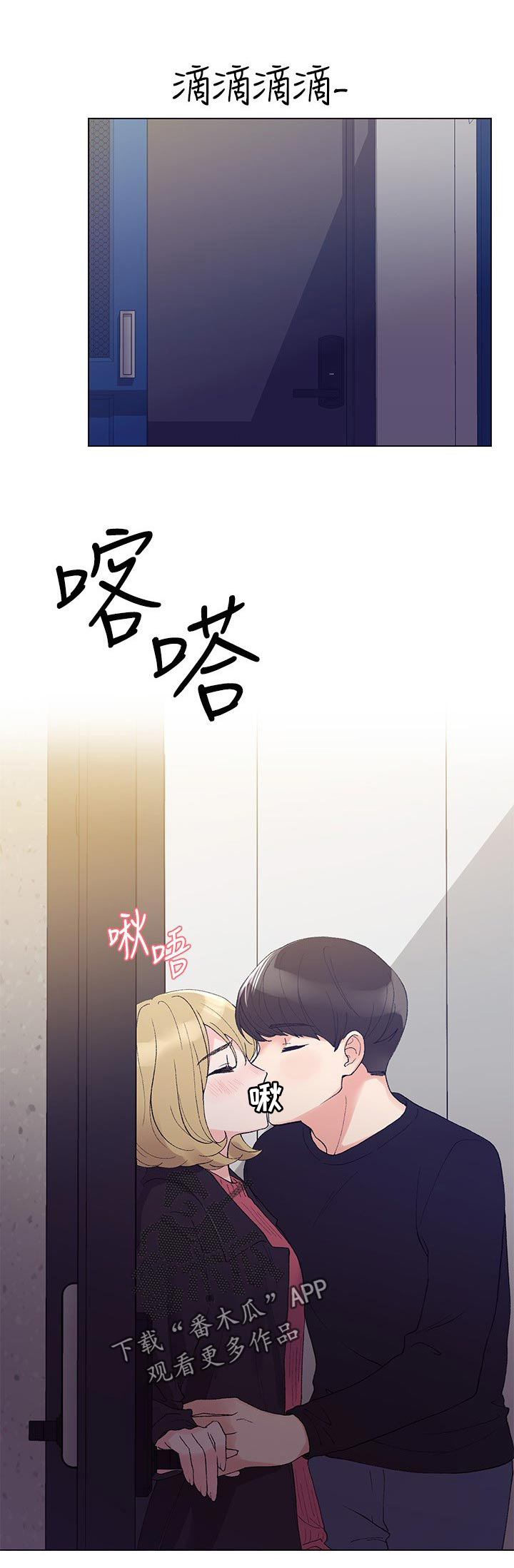 第57章：不会在让你跑了0