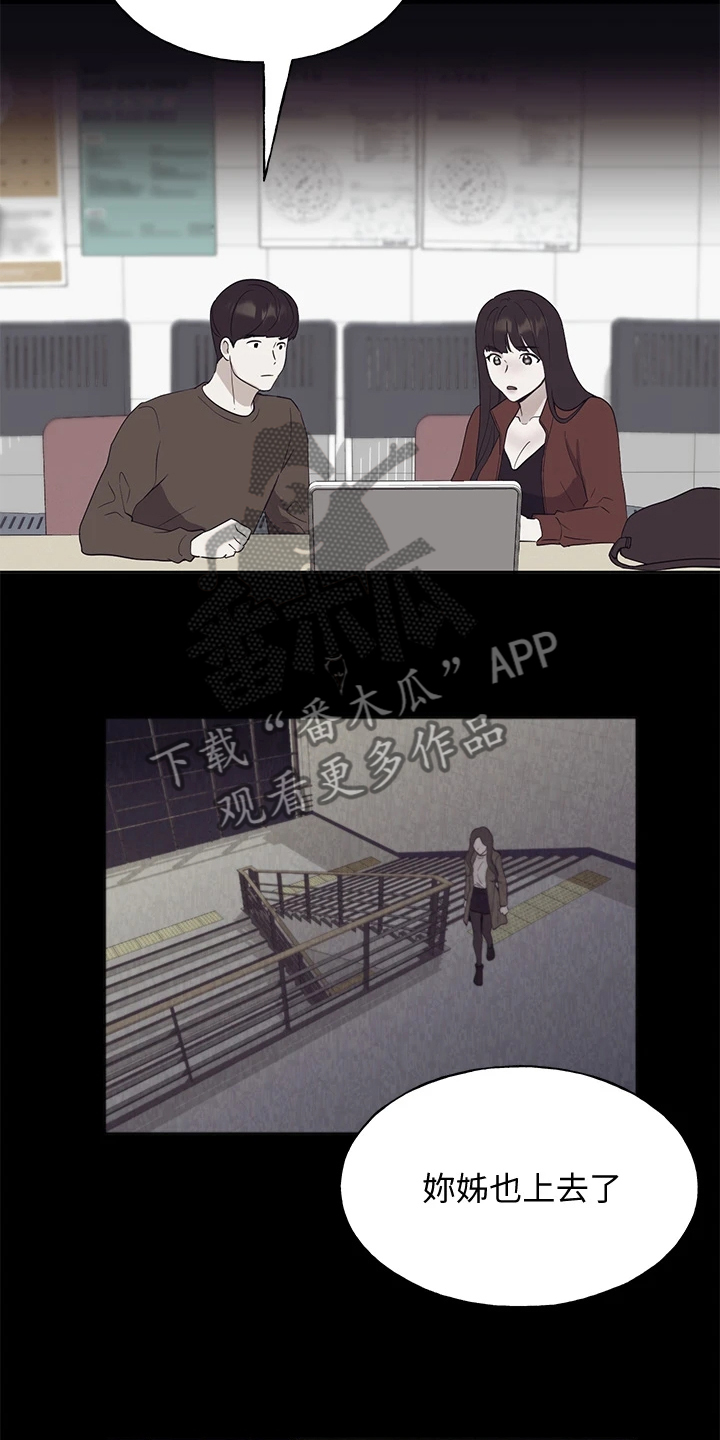 第159章：你误会了4