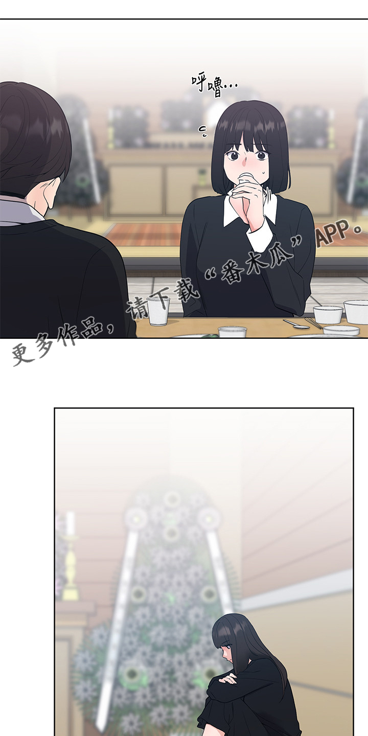 第153章：原来早已相识0