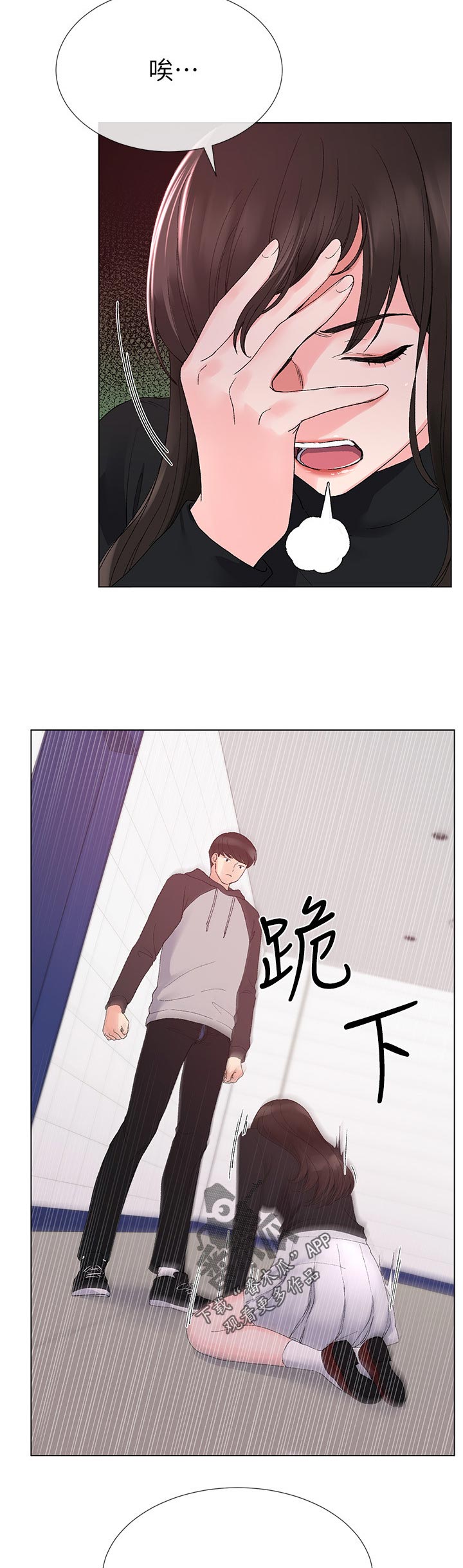 第50章：加倍奉还3