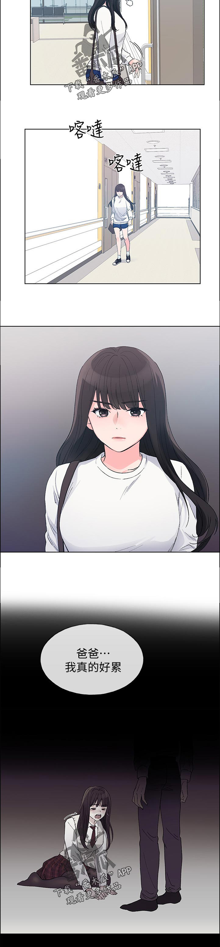 第94章：该不会3