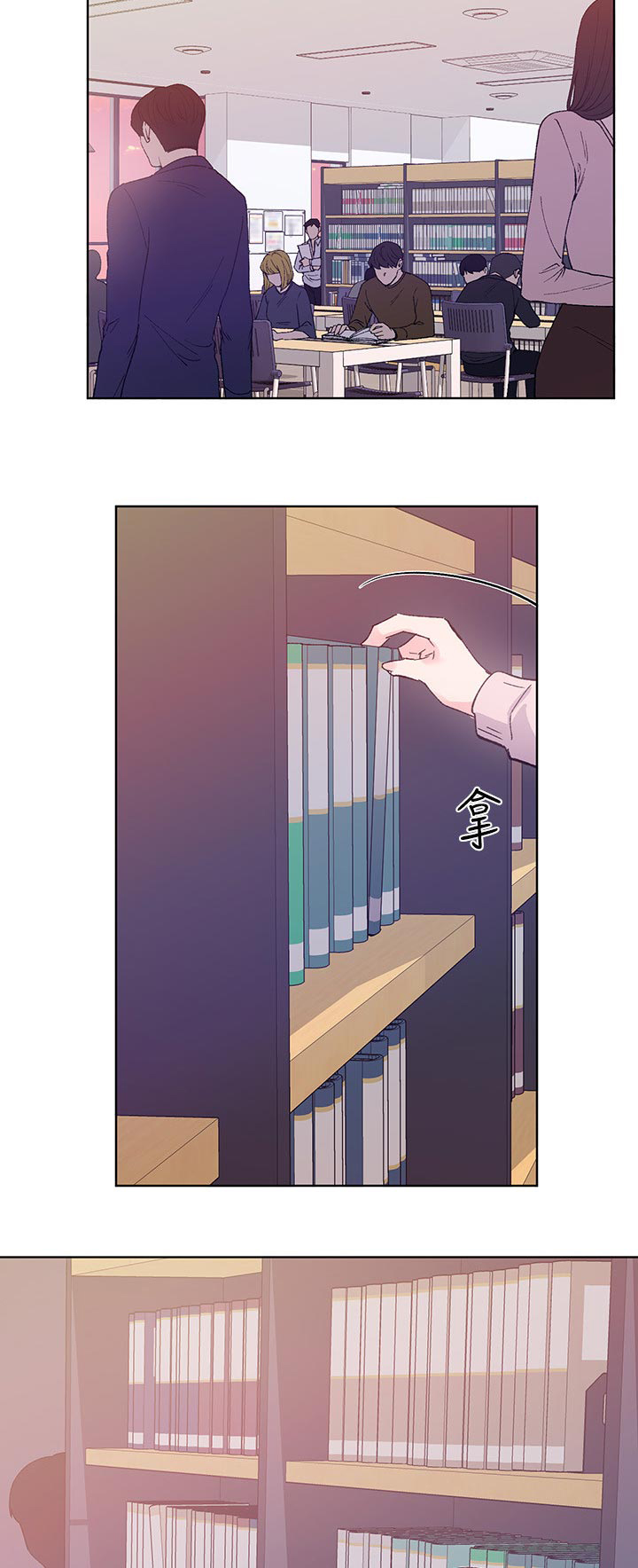 第104章：不会懂4