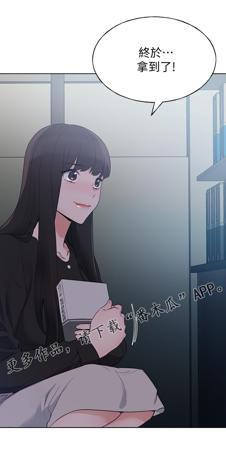 第148章：危机出现0