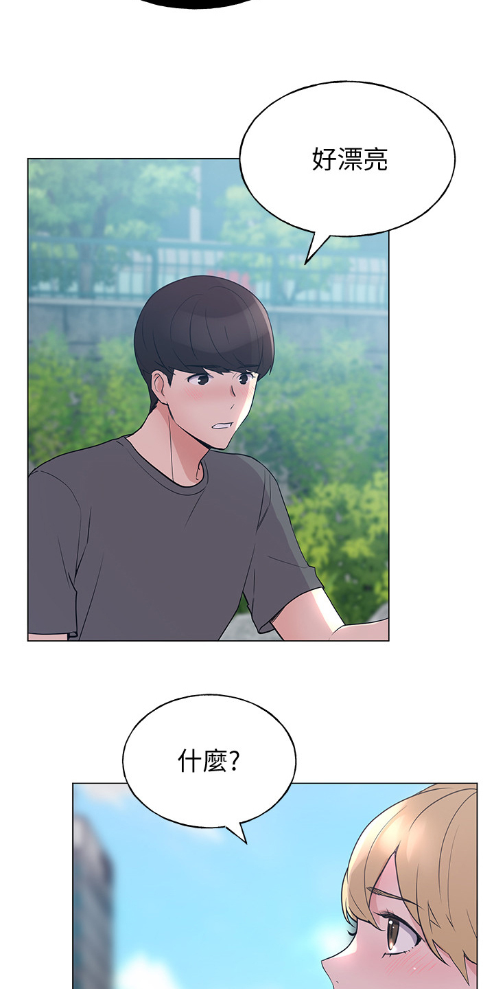 第140章：真的对不起3