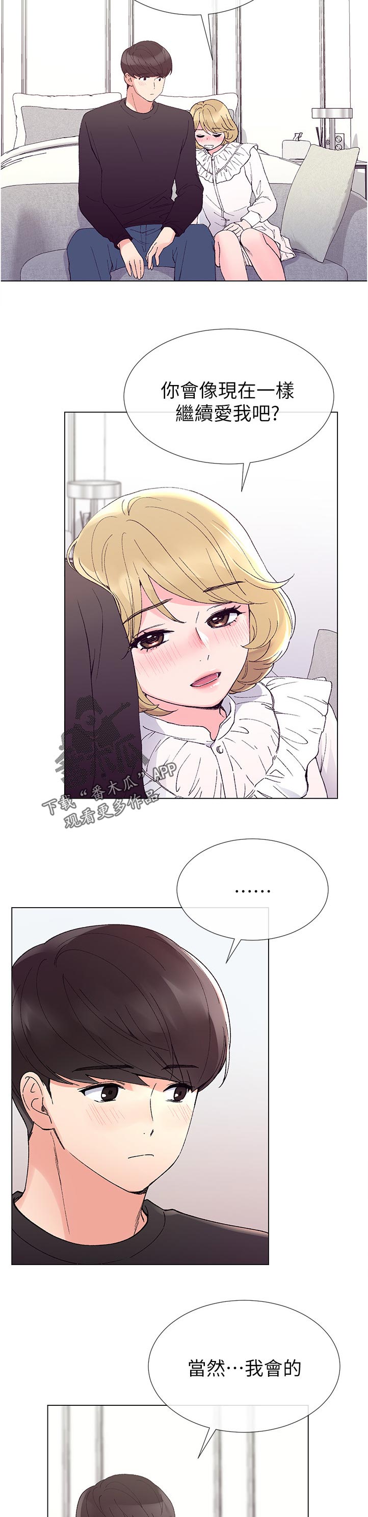 第73章：警察局3