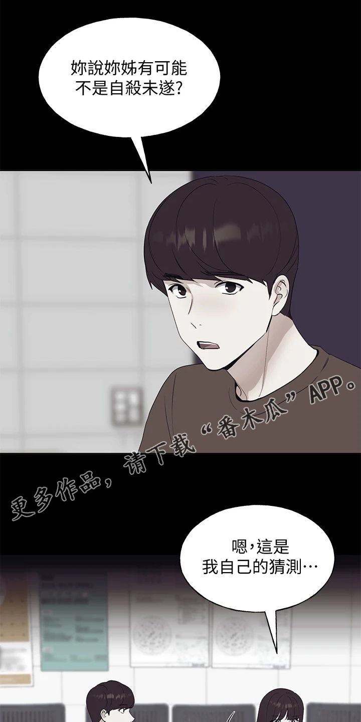 第159章：你误会了0