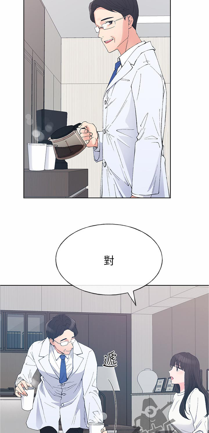 第95章：有那种地方1