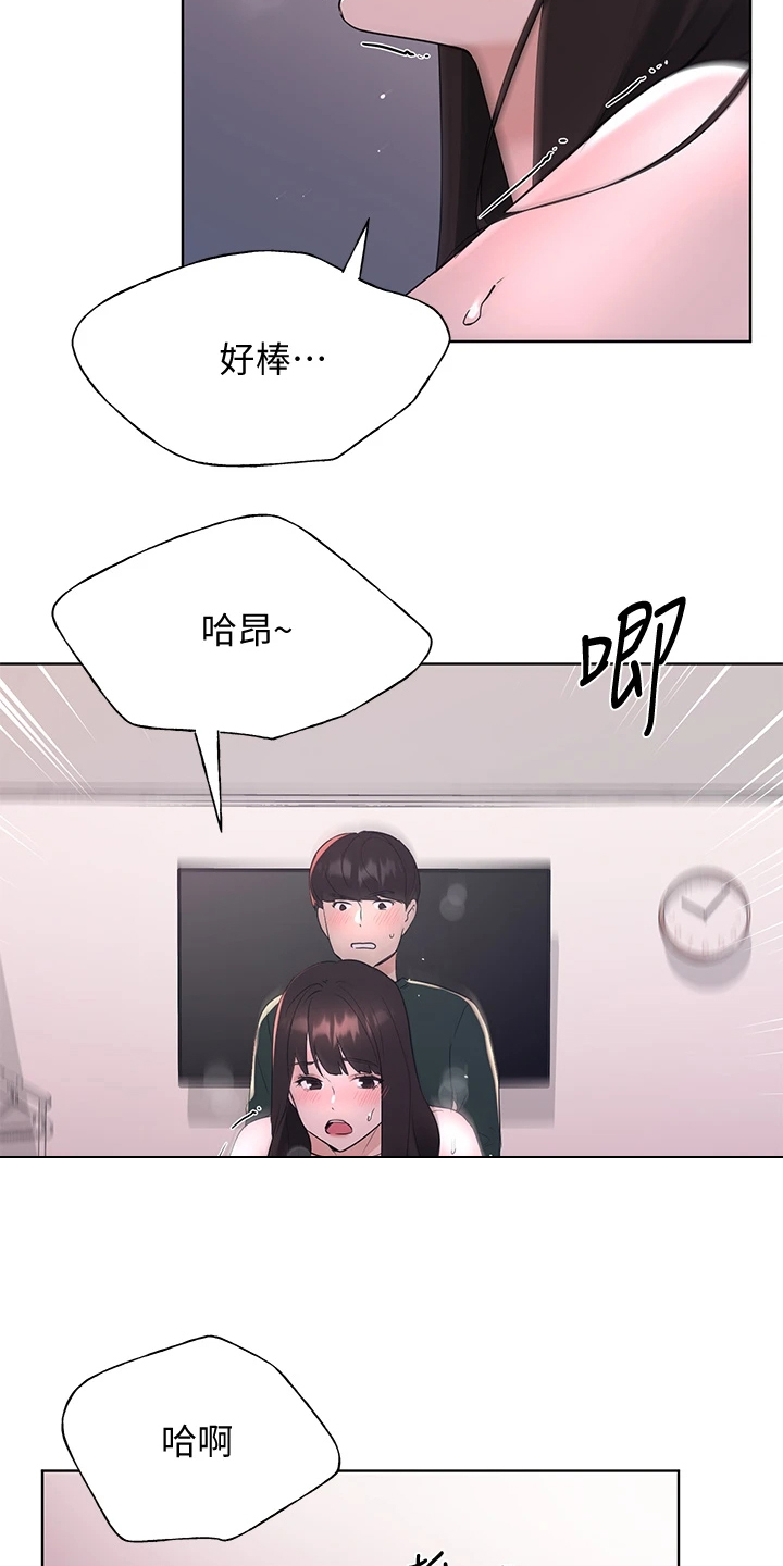 第168章：热烈庆祝1