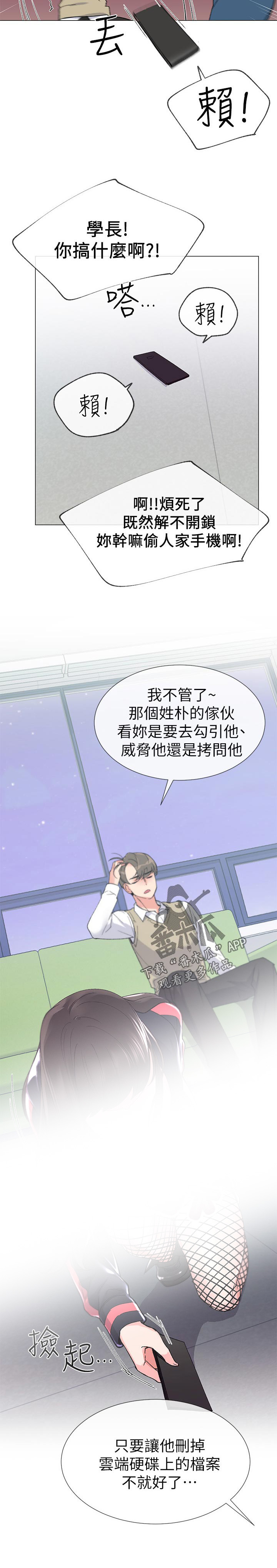 第39章：很厉害4