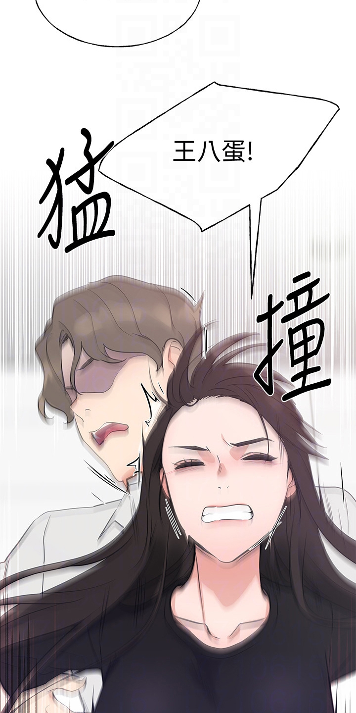 第142章：救救我3