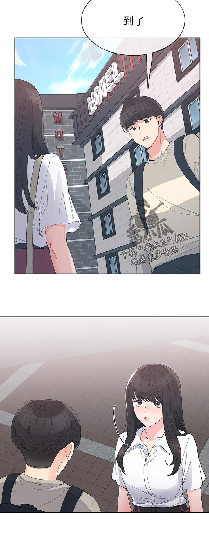 第98章：游乐园1