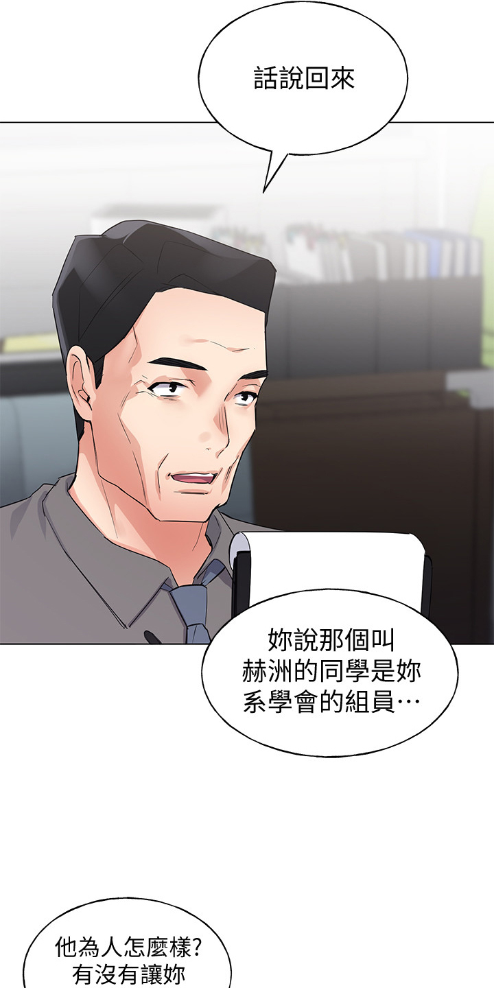 第129章：二选一3