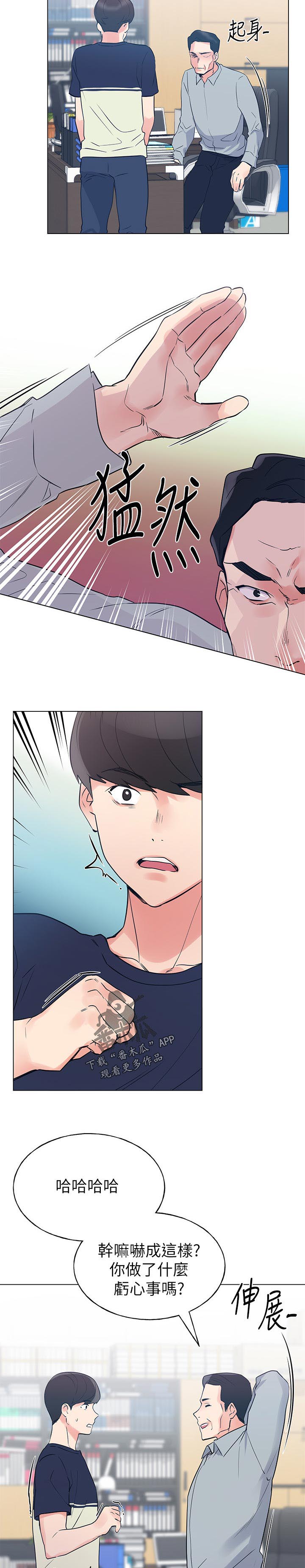 第120章：深入谈谈4