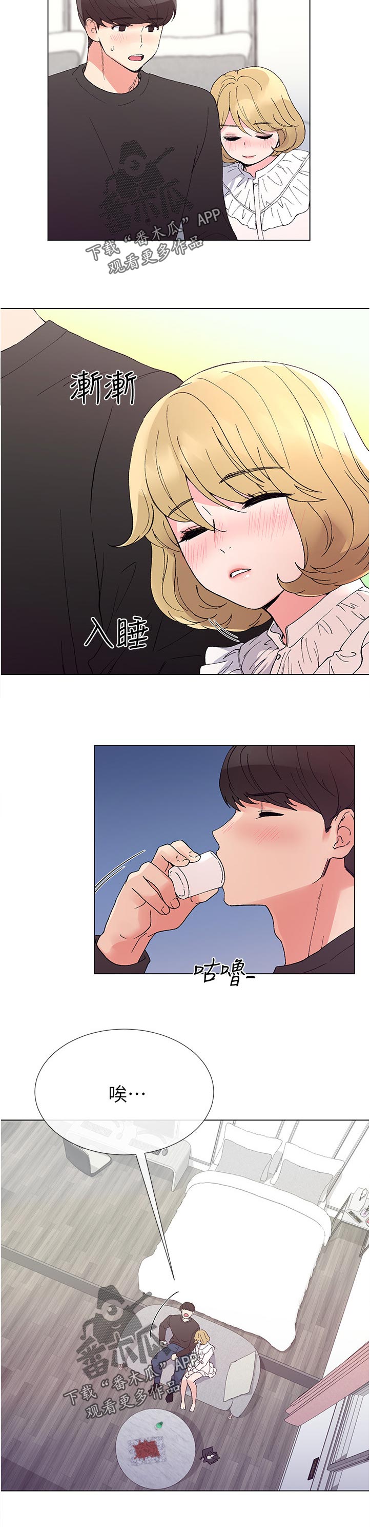 第73章：警察局4