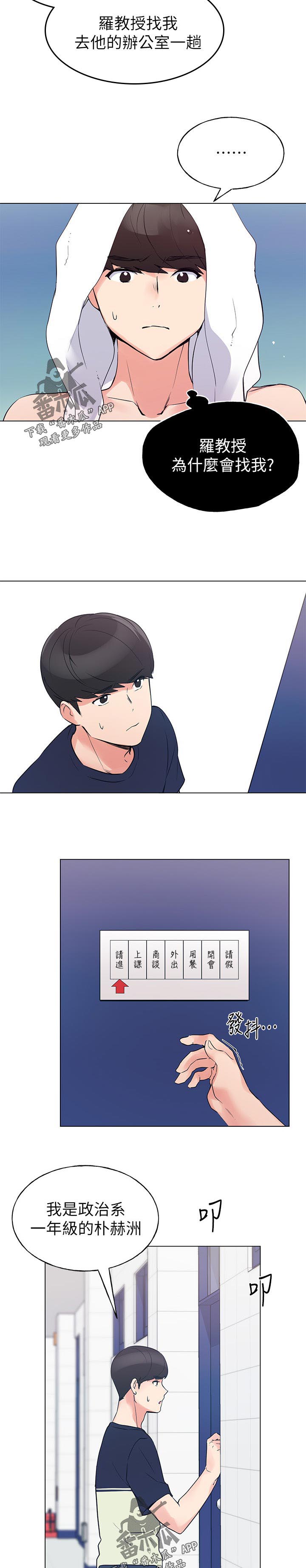 第120章：深入谈谈2