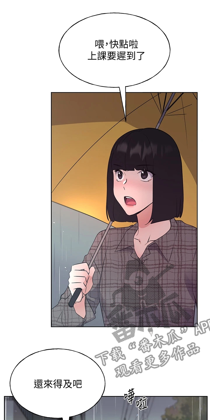 第169章：【完结】平凡的大学生3