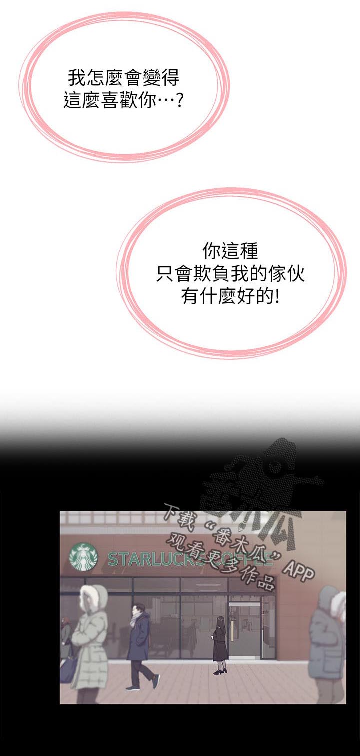 第111章：你说什么0