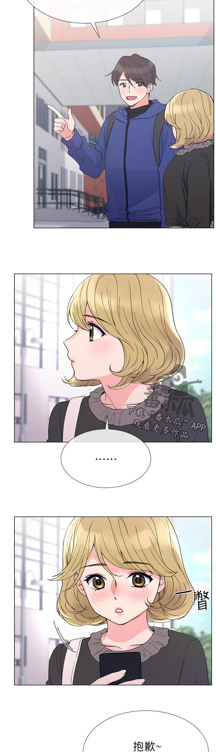 第63章：要不是因为1